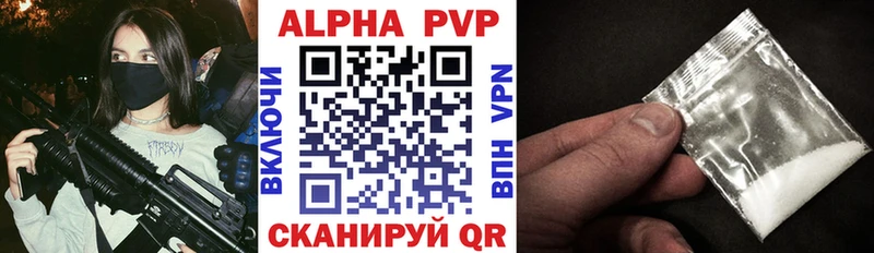 Alpha-PVP Crystall  Пикалёво 