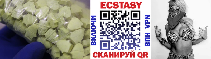 darknet как зайти  Пикалёво  Ecstasy DUBAI 