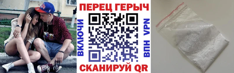 ГЕРОИН белый  Пикалёво 
