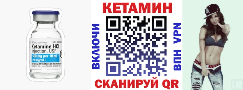 Кетамин VHQ  купить наркотики сайты  Пикалёво 