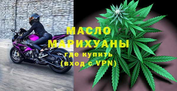 прущая мука Гусиноозёрск