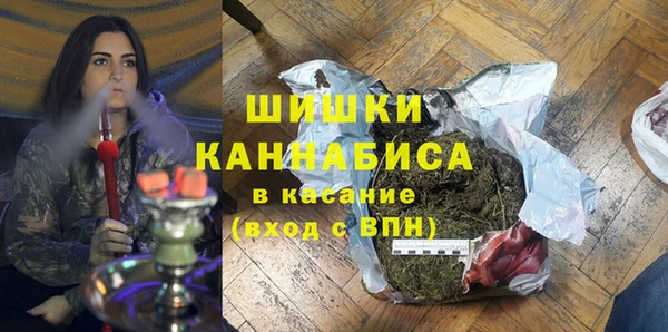 мефедрон VHQ Гусь-Хрустальный