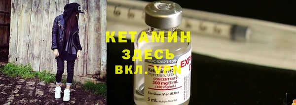 мефедрон VHQ Гусь-Хрустальный