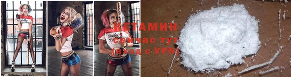 прущая мука Гусиноозёрск