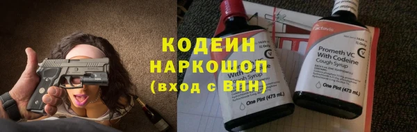 прущая мука Гусиноозёрск