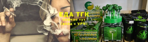 прущая мука Гусиноозёрск
