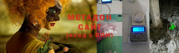 наркотики Гусев