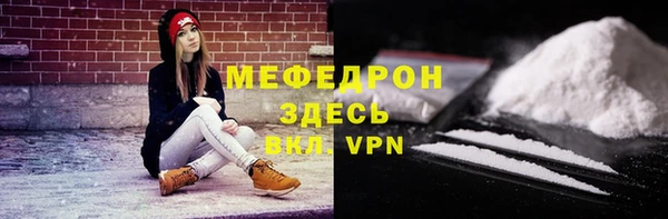 прущая мука Дмитров