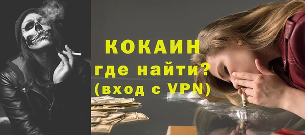 наркотики Гусев