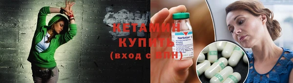 мефедрон VHQ Гусь-Хрустальный