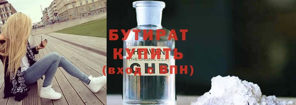 прущая мука Гусиноозёрск