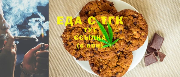 прущая мука Дмитров