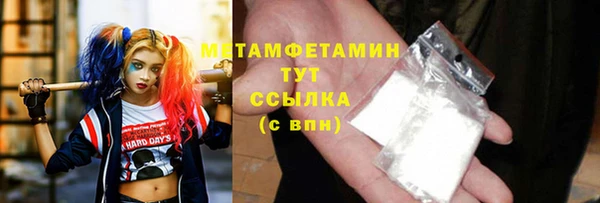 мефедрон VHQ Гусь-Хрустальный