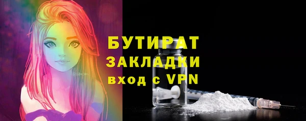 прущая мука Гусиноозёрск
