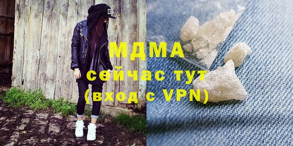 мефедрон VHQ Гусь-Хрустальный