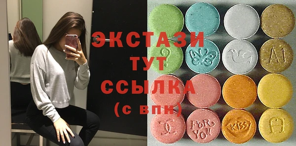 прущая мука Гусиноозёрск