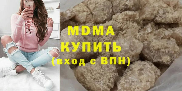 наркотики Гусев