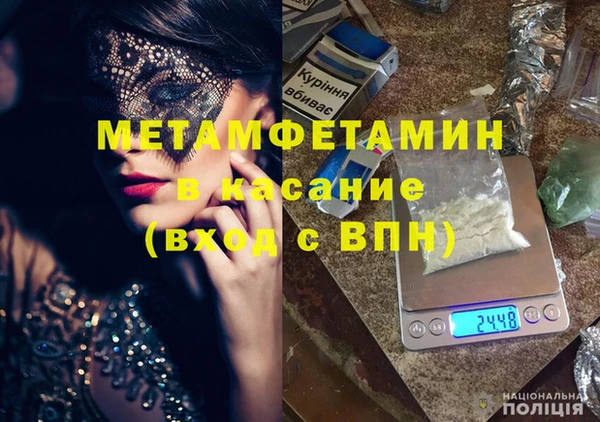 прущая мука Гусиноозёрск