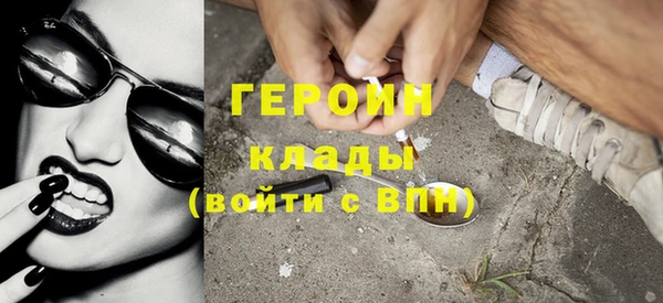 мефедрон VHQ Гусь-Хрустальный