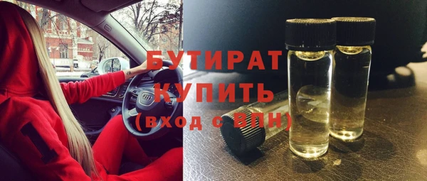 наркотики Гусев