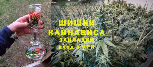 наркотики Гусев