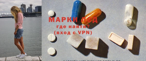 прущая мука Гусиноозёрск