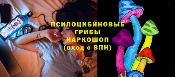 наркотики Гусев