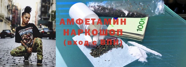 наркотики Гусев