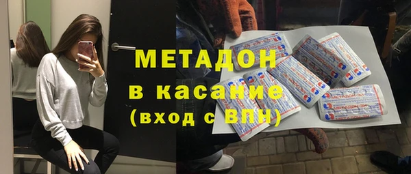 мефедрон VHQ Гусь-Хрустальный