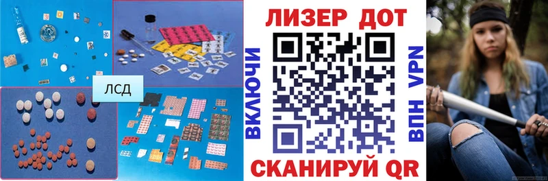 купить наркотики цена  Пикалёво  ЛСД экстази кислота 