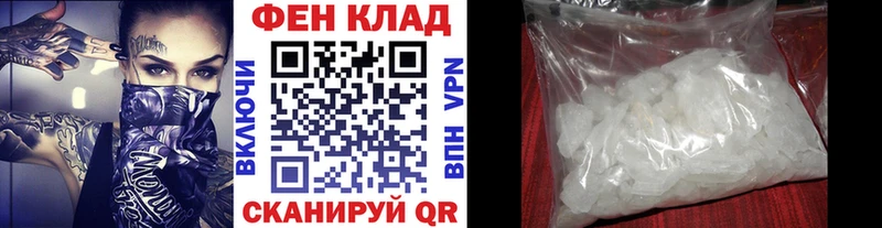 МЕТАМФЕТАМИН кристалл  kraken ССЫЛКА  Пикалёво 